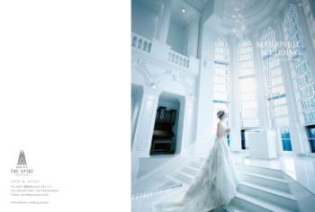 MARRIVEIL THE SPIRE_pamphlet