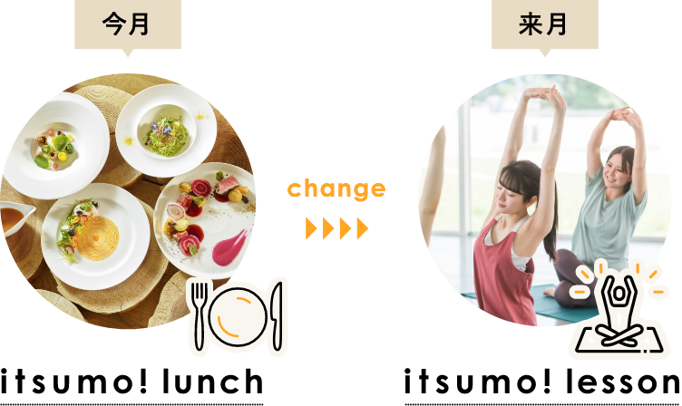 itsumo! monthly